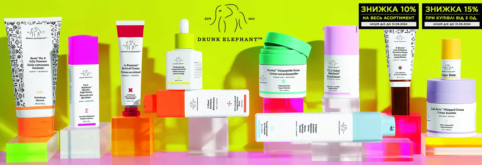 drunk elephant